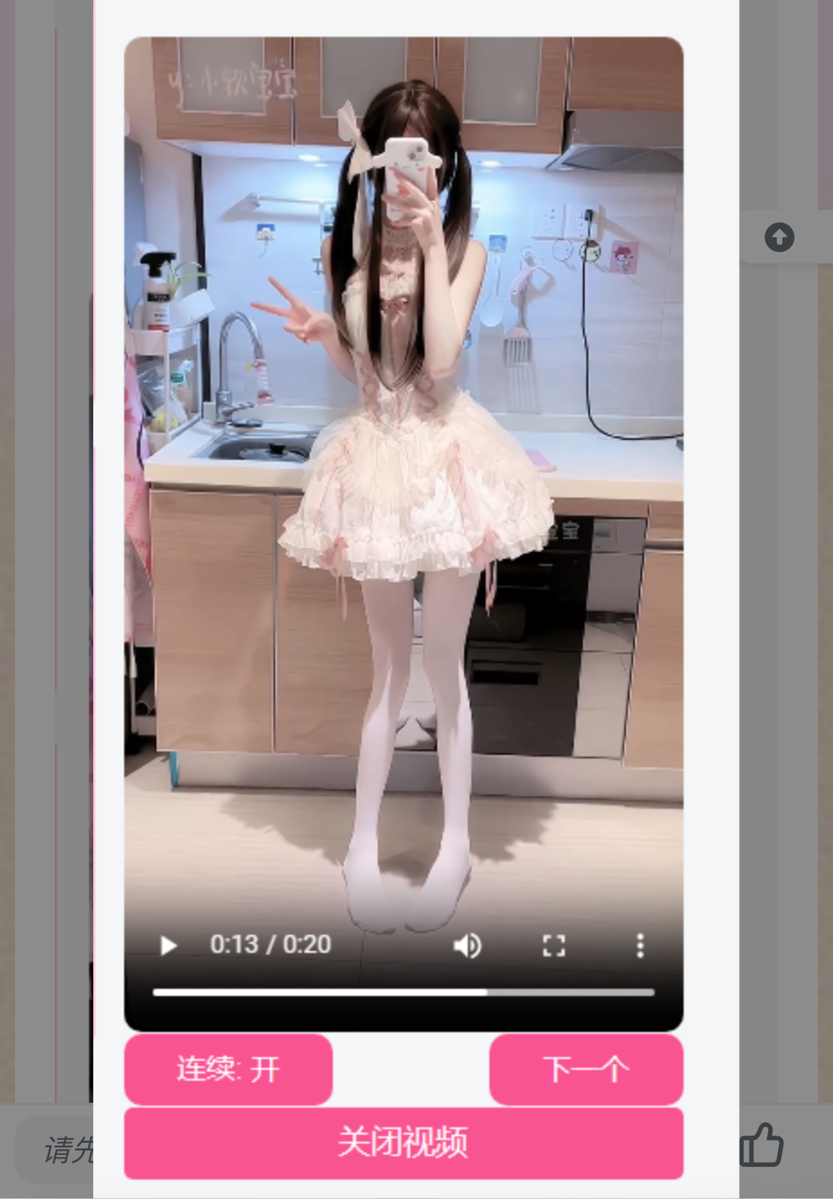 网站侧边添加小姐姐视频源码 内置视频接口-男爵娱创[知识付费]