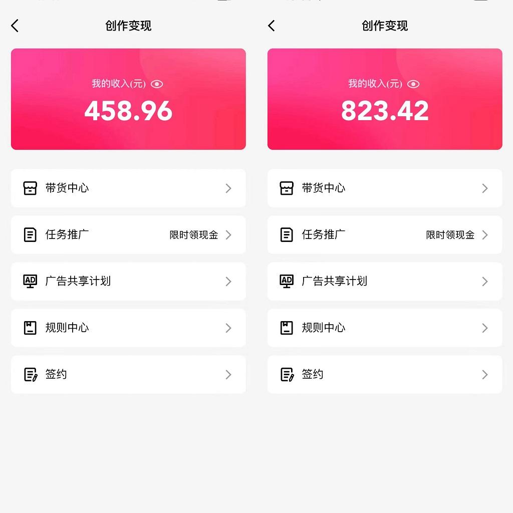图片[1]-通过QQ短视频、24小时直播短剧，小白也能日入300+，老平台值得信奈-男爵娱创[知识付费]