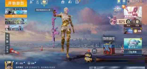 和平精英最新超级美化-男爵娱创[知识付费]