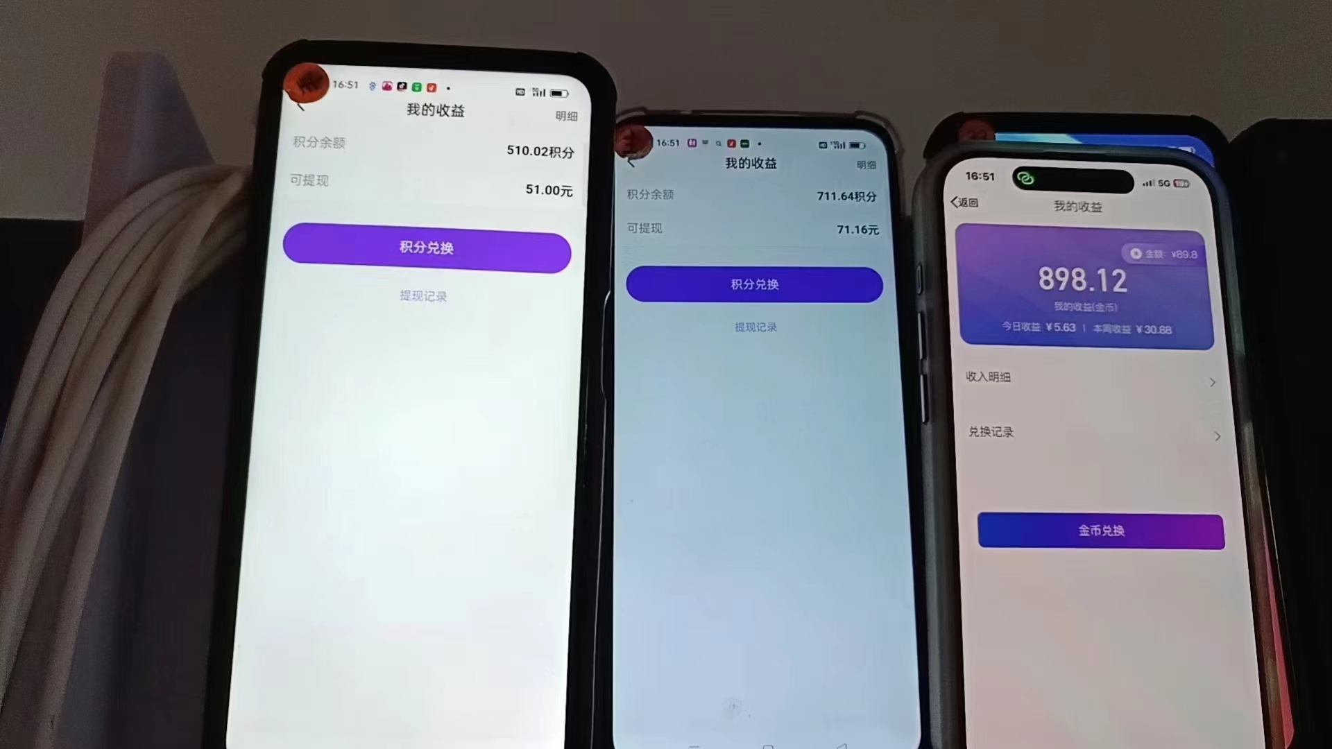 图片[1]-语聊自刷掘金，当天学会，当天见收益，轻松日入300+-男爵娱创[知识付费]