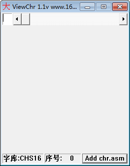 16X16点阵字库(ViewChr) v1.1 免费版-男爵娱创[知识付费]