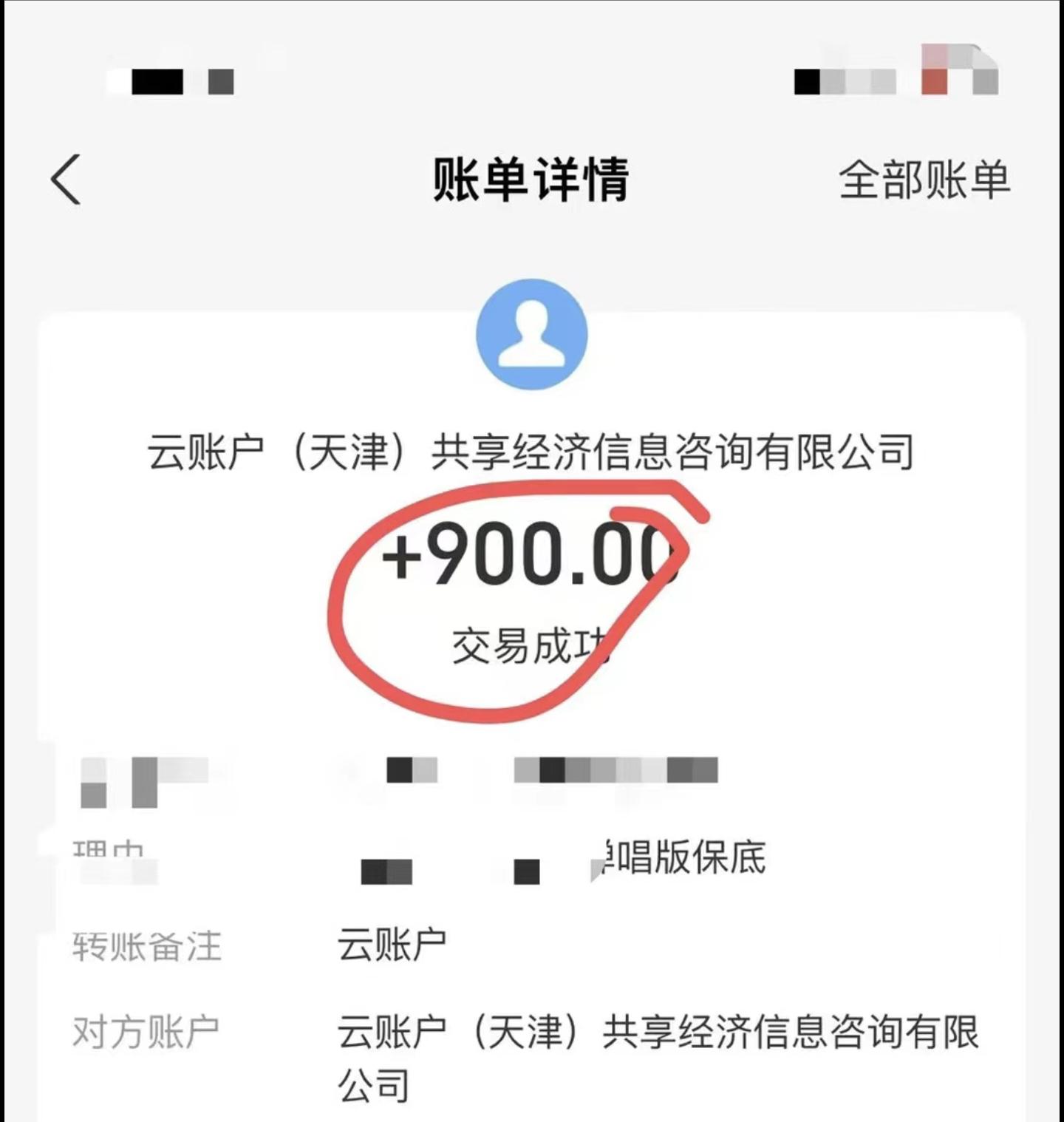 小白轻松无脑上手，朋友圈共情文案玩法，月入1W+-男爵娱创[知识付费]