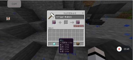 我的世界mc丁真2.12科技直装端-男爵娱创[知识付费]