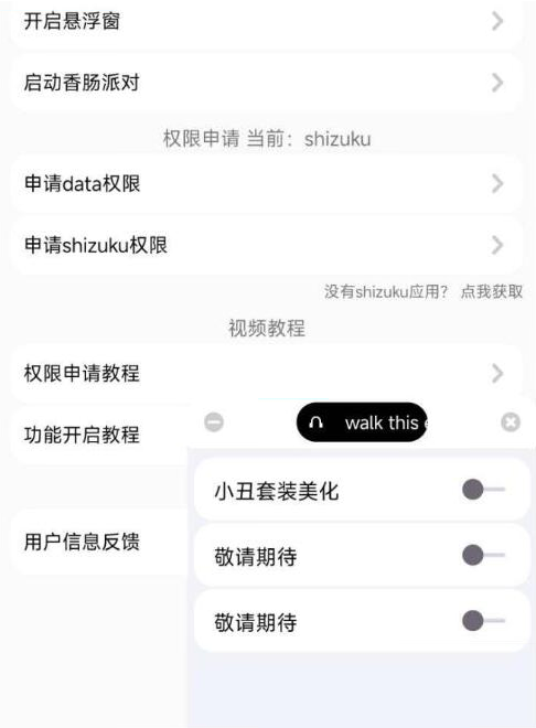 香肠派对樱花独家美化包-男爵娱创[知识付费]