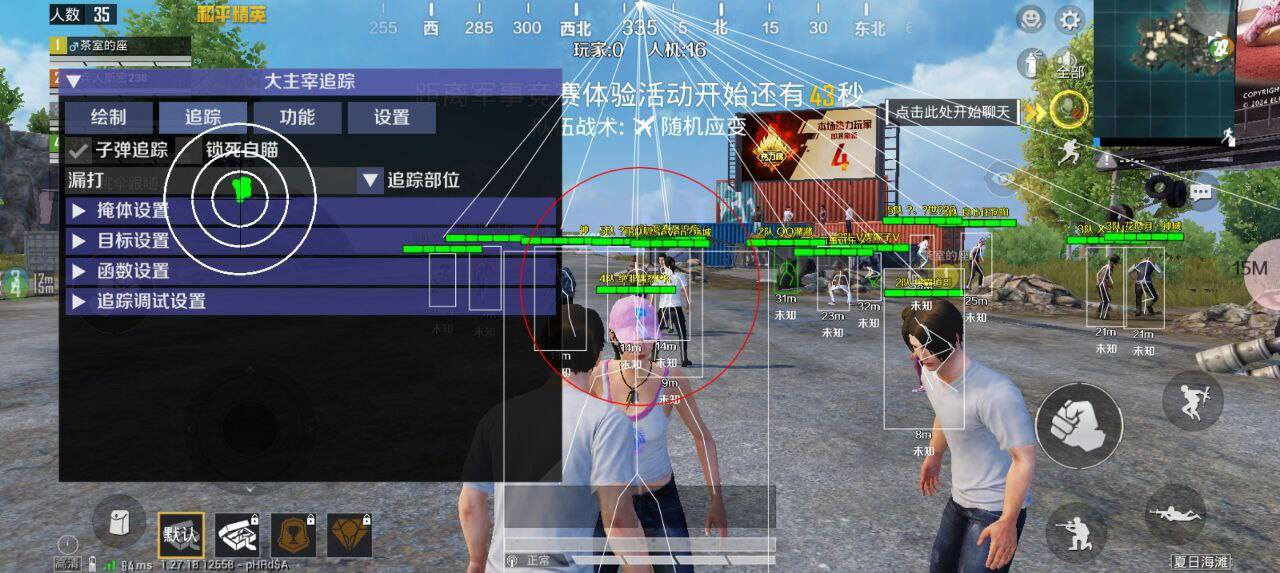 和平精英直装大主宰破解-男爵娱创[知识付费]