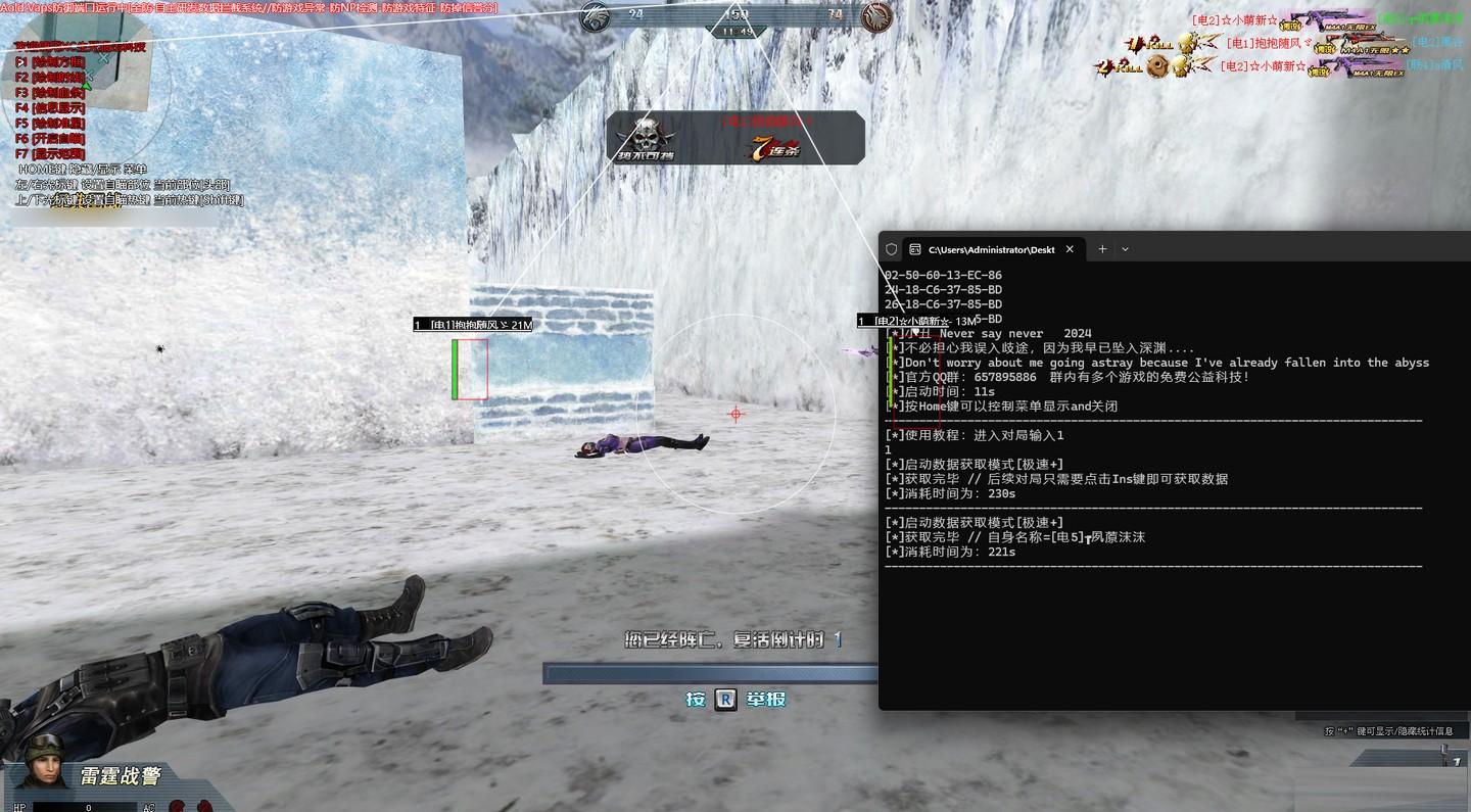 生死狙击XC绘制透视辅助 v7.12 免费版-男爵娱创[知识付费]