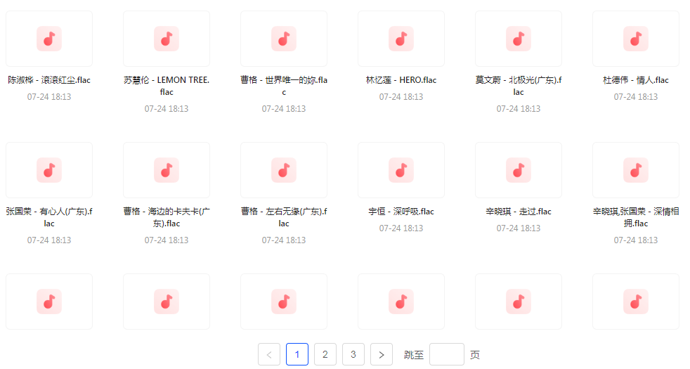 【无损音乐分享】【音乐盛典】滚石30周年精选珍藏集FLAC无损音乐 经典再现-男爵娱创[知识付费]