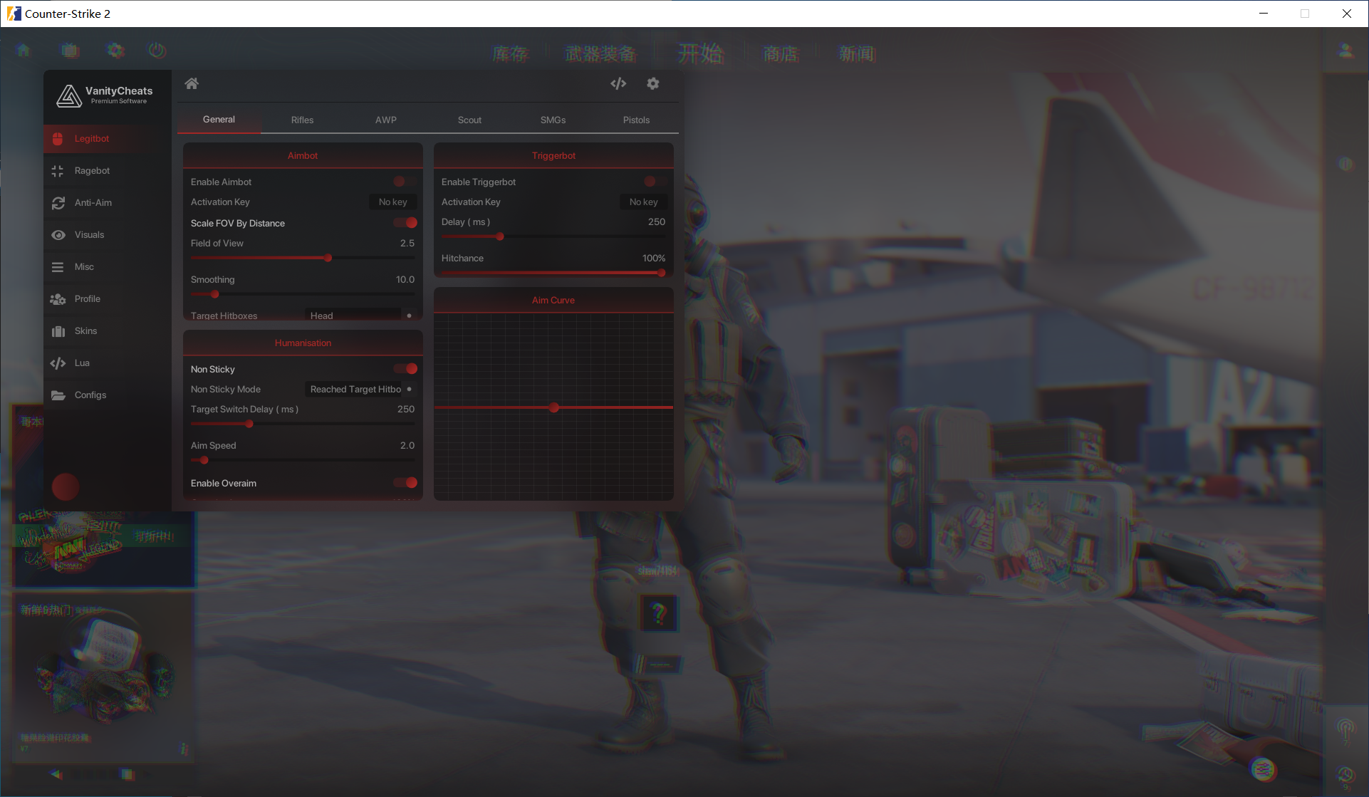CS2 Vanity多功能辅助 v7.23 破解版-男爵娱创[知识付费]