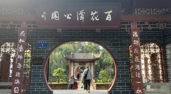 某公众号付费文章，壬戌癸亥月剧本之“锦鲤龙行”，见者好运-男爵娱创[知识付费]