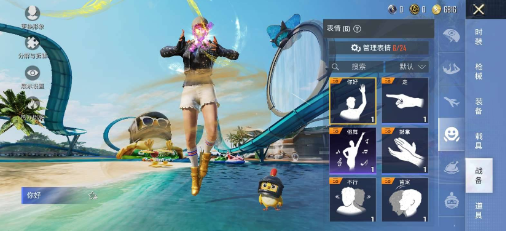 和平美化v2-男爵娱创[知识付费]