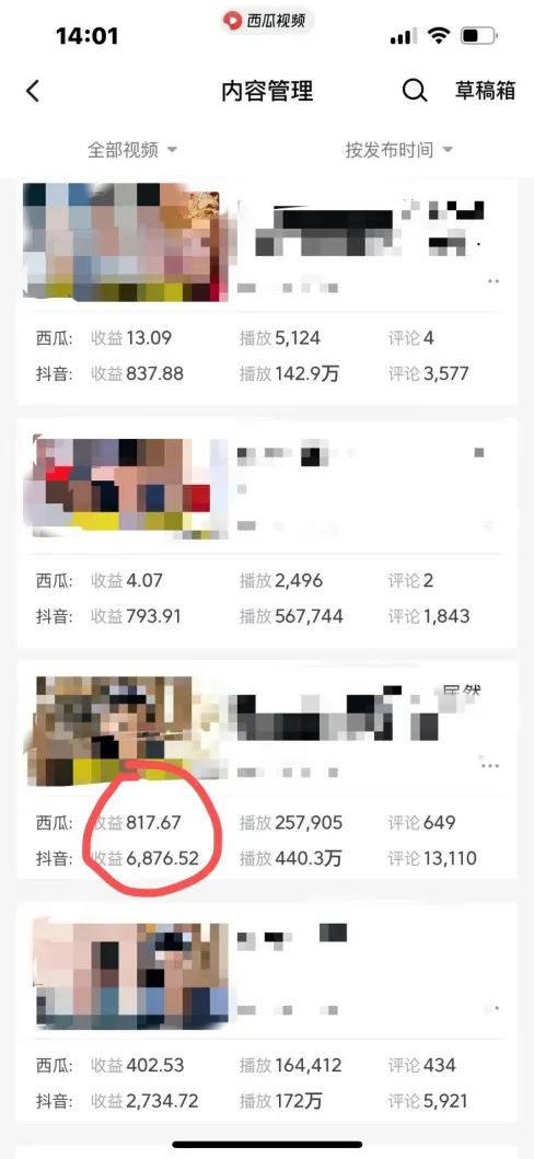 图片[2]-爆笑三国，条条爆款，5分钟1条原创视频，一条收益7000＋，一键分发多平…-男爵娱创[知识付费]