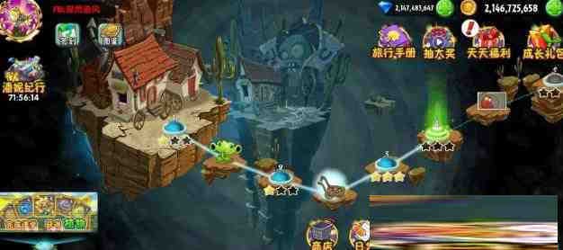 植物大战僵尸2新补丁-男爵娱创[知识付费]