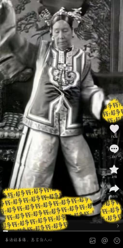 (8552期)图片一键生成跳舞视频，两种发展方向，吸粉效果无敌，-男爵娱创[知识付费]