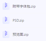 【素材模版分享】高效神器一键获取数据可视化大屏组件源文件-男爵娱创[知识付费]
