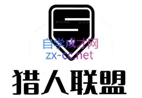 猎人·AI自媒体小说推文项目-男爵娱创[知识付费]