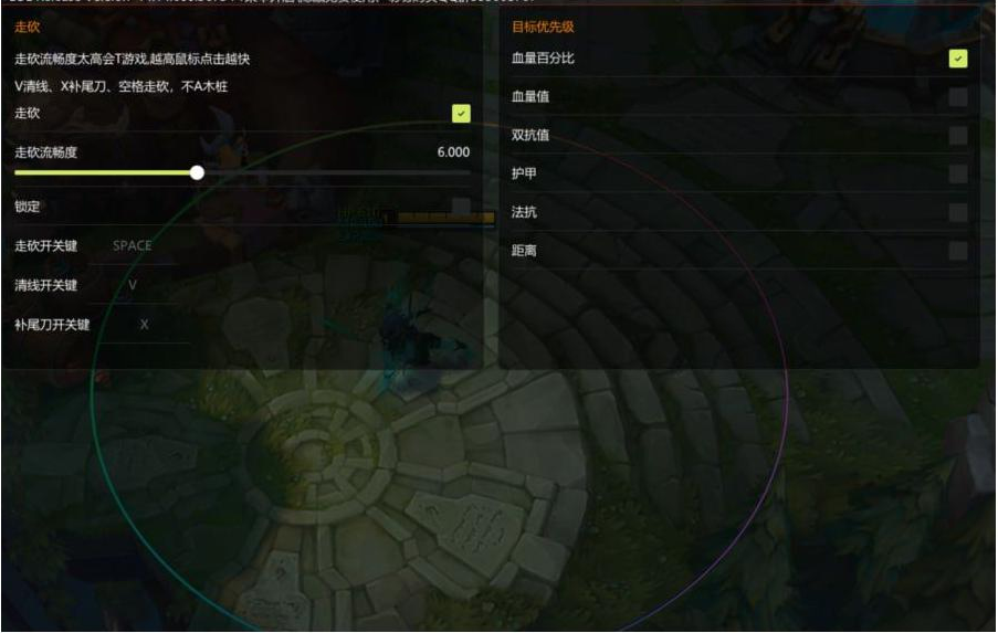 LOL星夜走砍14.14-男爵娱创[知识付费]