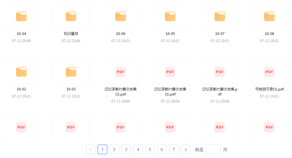 【精英必修教程课程】知识付费课程 提升你的专业素养成为领域专家-男爵娱创[知识付费]